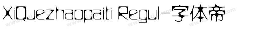 XiQuezhaopaiti Regul字体转换